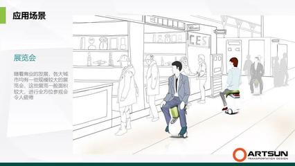 微观移动革命 2019 Artsundesign区域个人智能交通工具概念设计解析